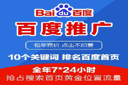 SEM代运营托管公司：提升广告投放效果的秘诀